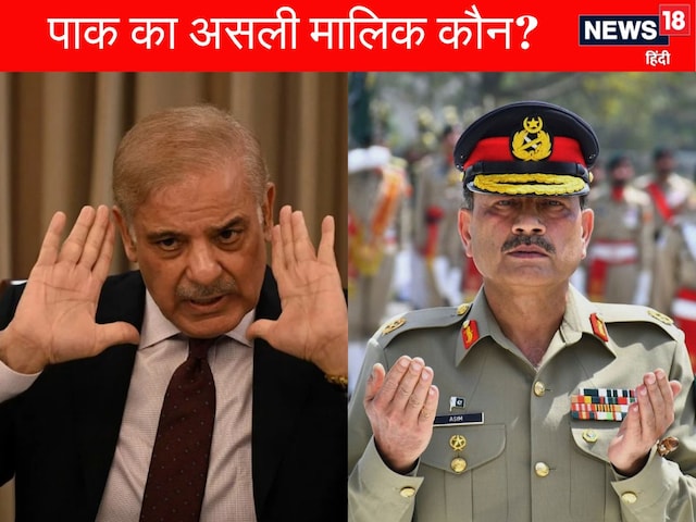 Asim Munir, the real owner of Pakistan, Shahbaz Sharif, show off, open pole Asim Munir, the real owner of Pakistan, Shahbaz Sharif, show off, open pole