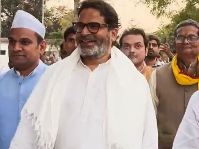 PK का यह दांव बिहार में किस गठबंधन को रसातल में मिलाएगा? सुनकर चौंक जाएंगे आप PK का यह दांव बिहार में किस गठबंधन को रसातल में मिलाएगा? सुनकर चौंक जाएंगे आप