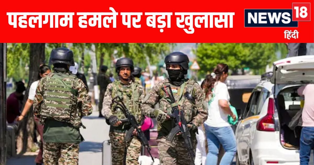 उधार के आतंकी से कराया पहलगाम में हिंदू पर्यटकों का नरसंहार, NIA की गिरफ्त में आए 2 कश्मीरियों का सनसनीखेज खुलासा