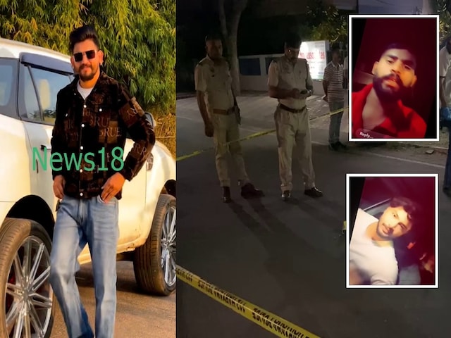 कबड्डी खिलाड़ी को किसने मार डाला? फायरिंग के 20 मिनट बाद वीडियो कबड्डी खिलाड़ी को किसने मार डाला? फायरिंग के 20 मिनट बाद वीडियो