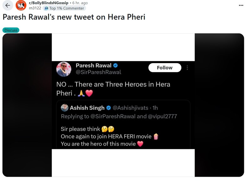 Paresh Rawal, Hera Pheri 3, Akshay Kumar, Paresh Rawal comeback Hera Pheri 3, Paresh Rawal tweet, Suniel Shetty, Paresh Rawal news, हेरा फेरी 3, परेश रावल ट्वीट,