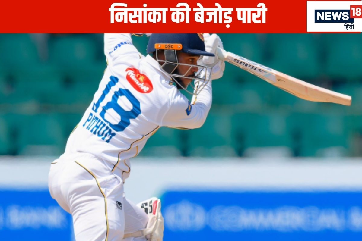 निसांका का दूसरा शतक, 13 रन से चूके थे डबल सेंचुरी, क्या इस बार सपना पूरा होगा