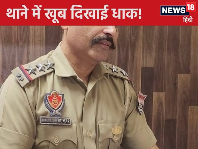 गर्लफ्रेंड संग थाने पहुंचा शख्‍स, 'वर्दी' में दिखाने लगा रौब, सीधा पहुंचा जेल