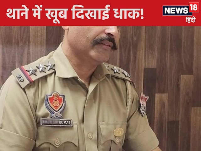गर्लफ्रेंड संग थाने पहुंचा शख्स, 'वर्दी' में दिखाने लगा रौब, सीधा पहुंचा जेल गर्लफ्रेंड संग थाने पहुंचा शख्स, 'वर्दी' में दिखाने लगा रौब, सीधा पहुंचा जेल