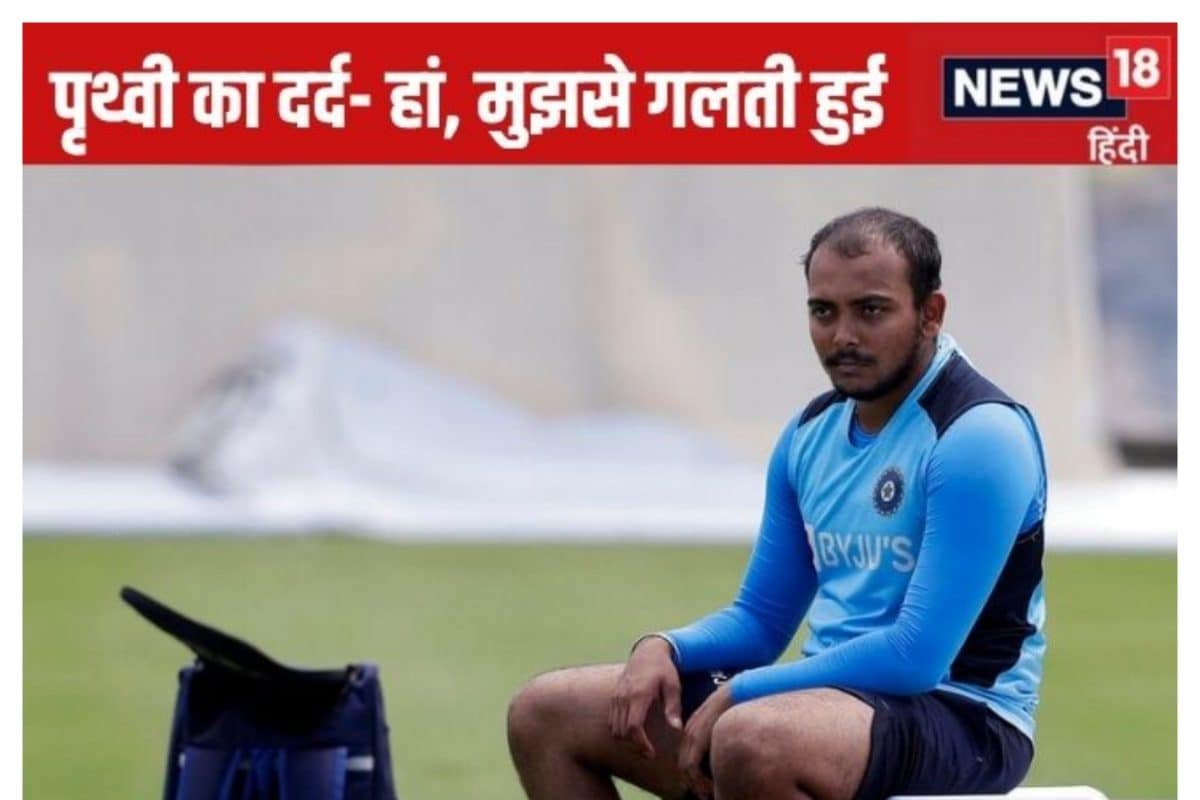 मैंने गलत दोस्त बनाए, मुश्किल वक्त में किसी बड़े क्रिकेटर ने फोन नहीं किया...