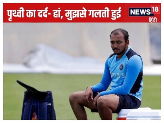 I made wrong friends, no big cricketer called in difficult times ...