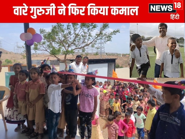 2021 में बंद होने वाला था स्कूल, बचे थे 3-4 छात्र, अब दुनियाभर में है नाम 2021 में बंद होने वाला था स्कूल, बचे थे 3-4 छात्र, अब दुनियाभर में है नाम