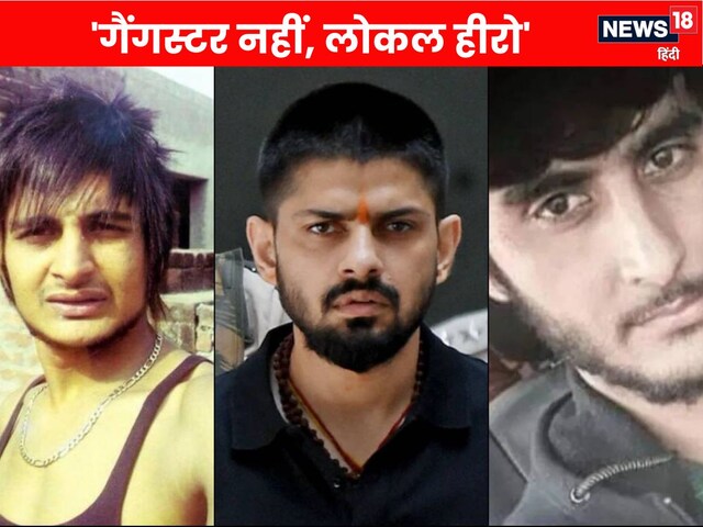 बिश्नोई, बंबीहा, जग्गू… बदले की आग, खून की बौछार; कहानी पंजाब में गैंगवॉर की