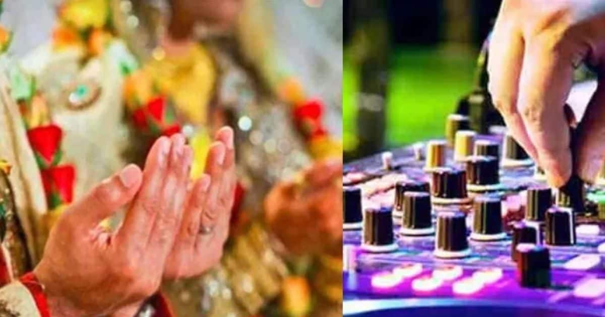 मौलाना को पसंद नहीं गाना? UP में DJ बजाने पर बैन, अगर बज गए गाने, मौलवी साहब नहीं पढ़ेंगे निकाह