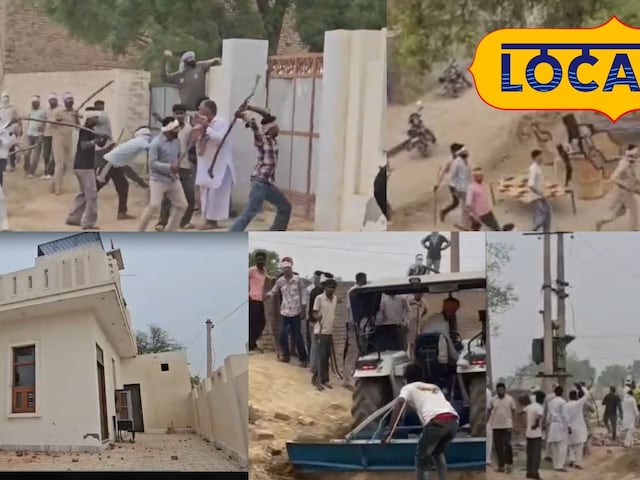 पाइपलाइन बिछाने पर एक हंगामा था ... गाँव में लेटी-स्टिक्स और गोलियां गूंज, 4 लोग ... पाइपलाइन बिछाने पर एक हंगामा था ... गाँव में लेटी-स्टिक्स और गोलियां गूंज, 4 लोग ...