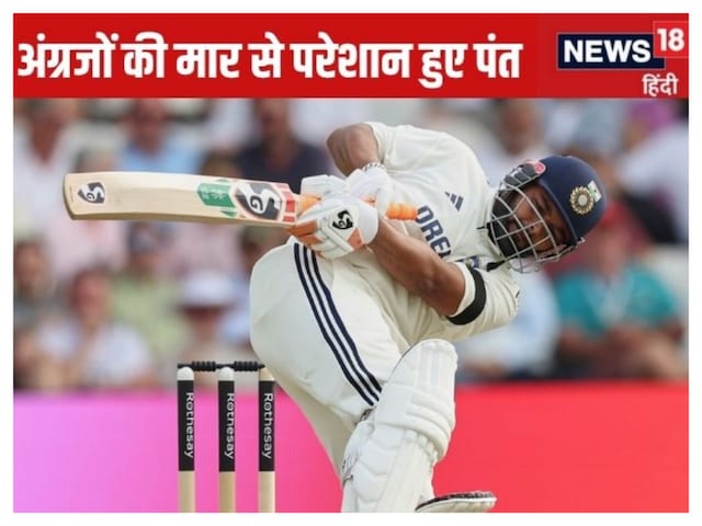 Suja di yaar, he has killed the place, the pain is being killed, Pant could not hide the pain Suja di yaar, he has killed the place, the pain is being killed, Pant could not hide the pain