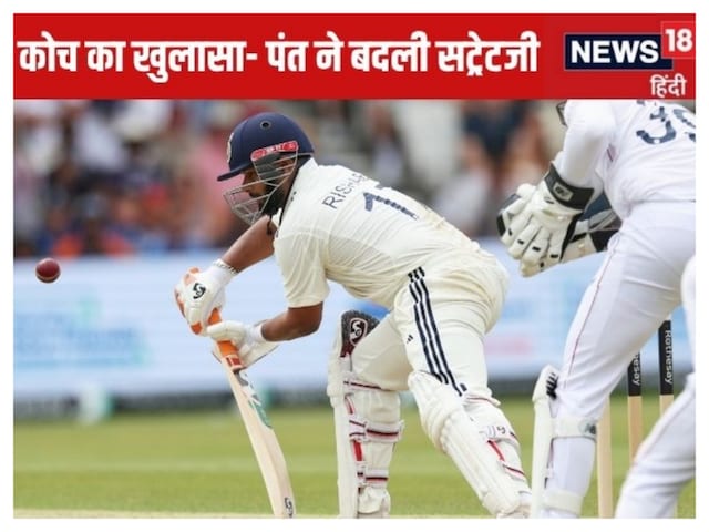 Rishabh Pant learned lessons from Australia and changed all game, childhood coach revealed Rishabh Pant learned lessons from Australia and changed all game, childhood coach revealed