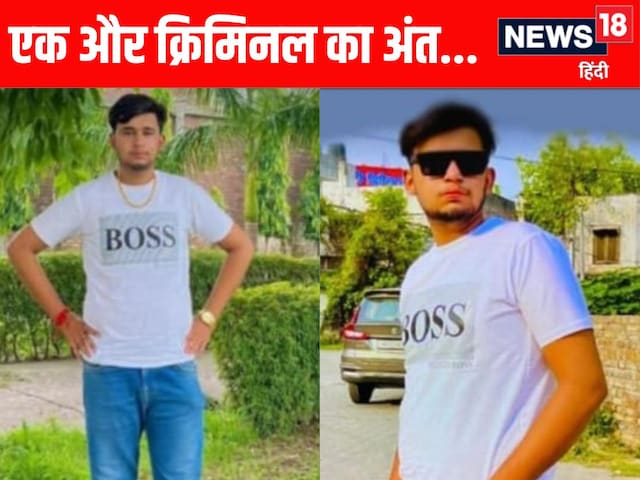 मुठभेड़ के बाद, अब बुलडोजर कुख्यात बदमाश रोमिल वोहरा के घर पर चलेगा मुठभेड़ के बाद, अब बुलडोजर कुख्यात बदमाश रोमिल वोहरा के घर पर चलेगा