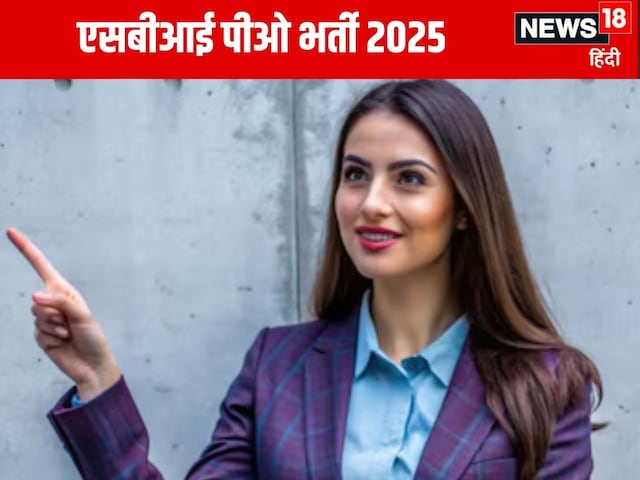 SBI में नौकरी का मौका, 541 पदों पर भर्ती, ibpsonline.ibps.in पर करें आवेदन SBI में नौकरी का मौका, 541 पदों पर भर्ती, ibpsonline.ibps.in पर करें आवेदन