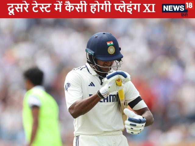 Gill's favorite leave, former wicketkeeper chose second Test playing XI Gill's favorite leave, former wicketkeeper chose second Test playing XI