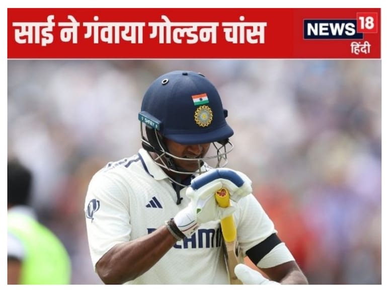 Sai Sudarshan could not open an account in his debut test. Sai Sudarshan could not open an account in his debut test.