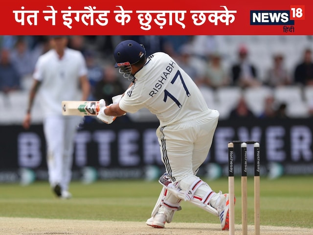 Six shower, Pant's eye in England, narrowly survived the record of veteran Six shower, Pant's eye in England, narrowly survived the record of veteran
