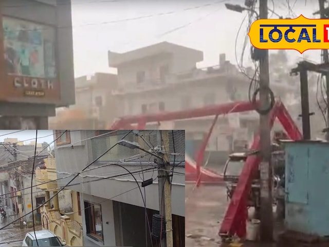 राजस्थान में पूर्व-मानसून ने दस्तक दी, तेज हवाएं बारिश के साथ आईं! किसान ... राजस्थान में पूर्व-मानसून ने दस्तक दी, तेज हवाएं बारिश के साथ आईं! किसान ...