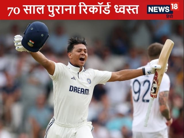 This happened for the first time in 70 years, no such mountain of runs had been planted by any test This happened for the first time in 70 years, no such mountain of runs had been planted by any test