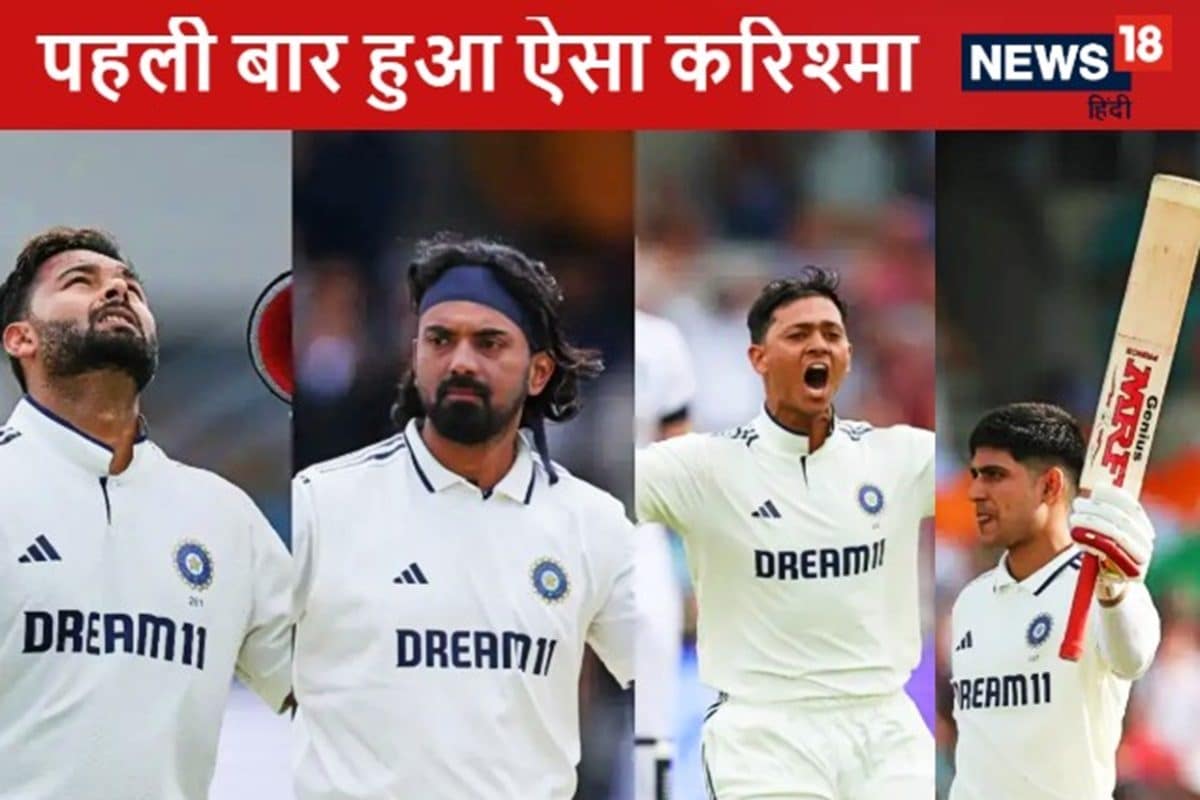 590 टेस्ट ...93 साल का इंतजार, गौतम की सेना ने कर दिखाया बेहद गंभीर काम