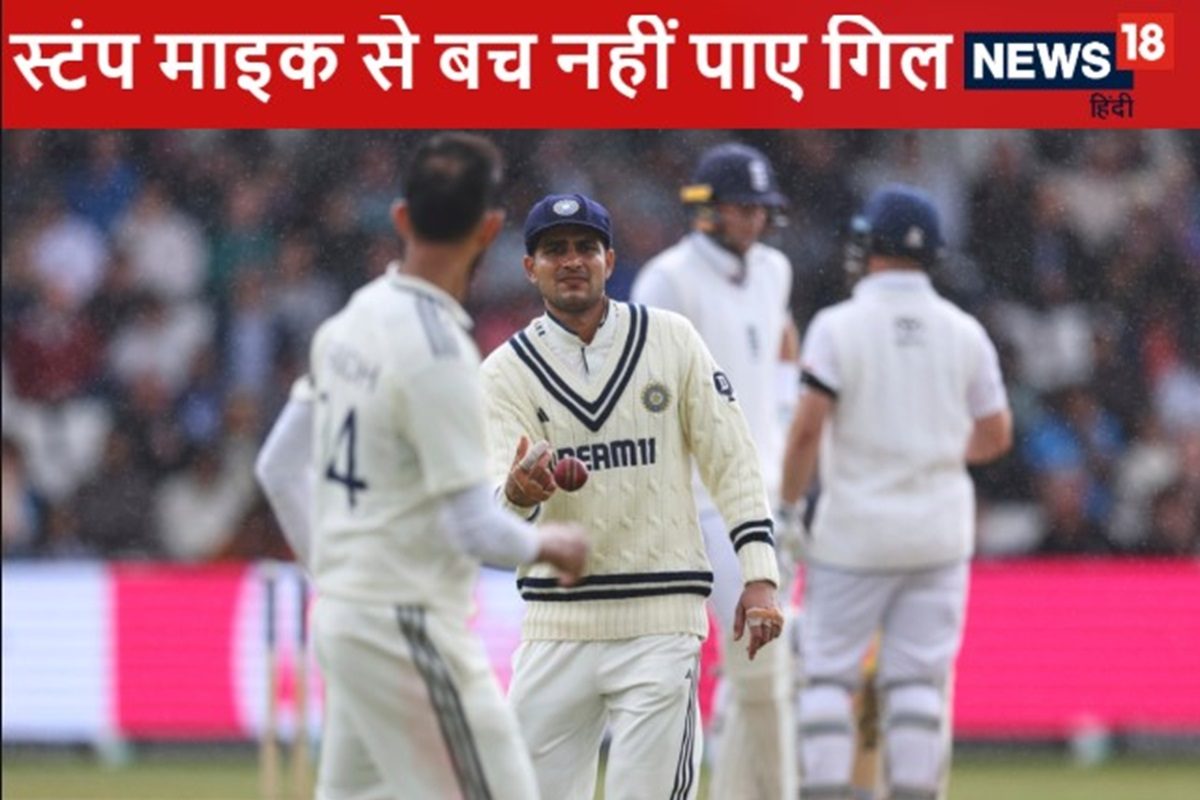 VIDEO: दोनों तबाही मचा देंगे ...शुभमन गिल के मुंह से ये क्या निकला