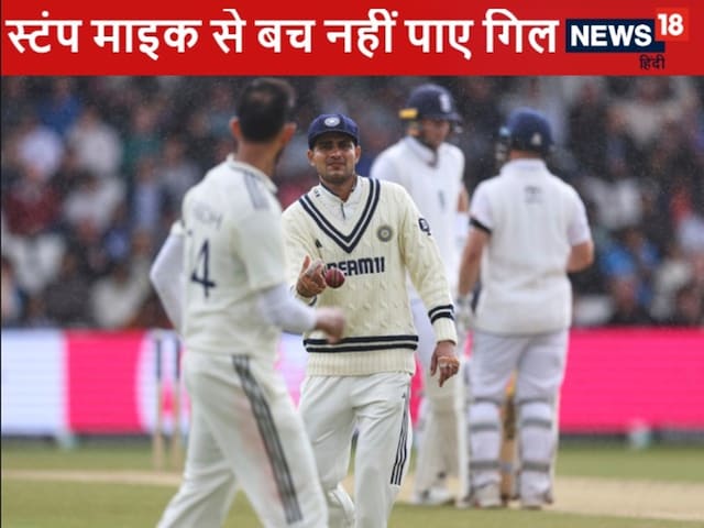 VIDEO: Mohammed on one side Krishna on the other side… what did Shubman Gill say VIDEO: Mohammed on one side Krishna on the other side… what did Shubman Gill say