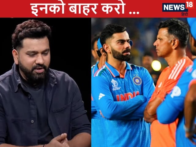 They have to exclude ... Rohit Sharma broke silence, whom did you say such things They have to exclude ... Rohit Sharma broke silence, whom did you say such things