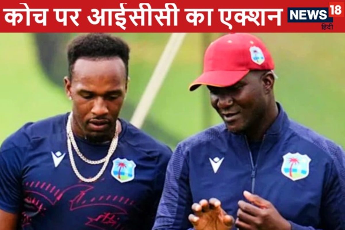 वेस्टइंडीज के कोच डैरेन सैमी पर ICC ने लिया एक्शन, अंपायर की आलोचना पड़ी भारी