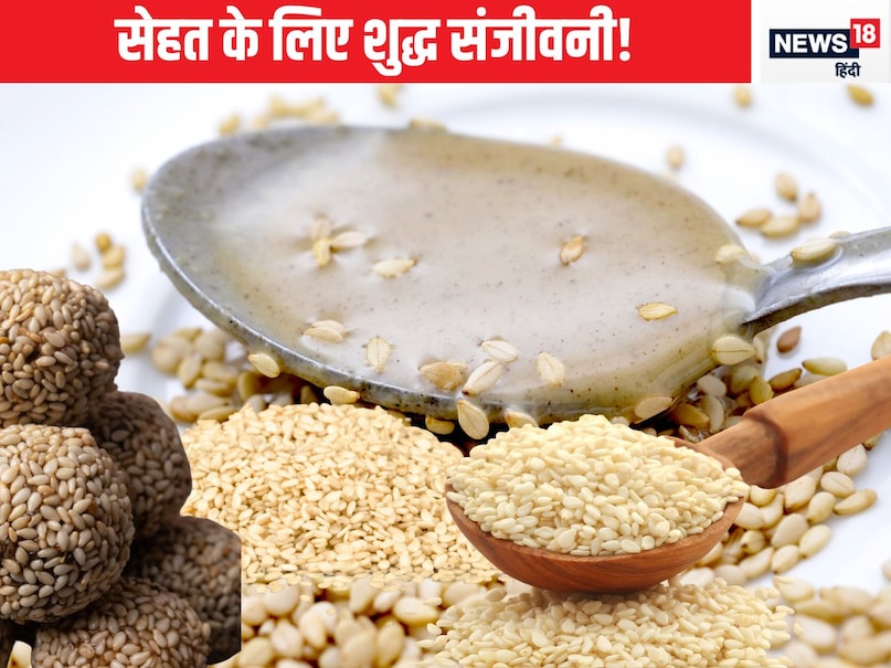 एक चम्मच तिल में 88 मिलीग्राम कैल्शियम होता है. यह दूध का बाप है. यह खाने में भी स्वादिष्ट होता है. इसमें कैल्शियम के साथ-साथ कॉपर, मैग्नीशियम और आयरन भी होता है जिसके अनेकों फायदे हैं. एक चम्मच तिल में 88 मिलीग्राम कैल्शियम होता है. यह दूध का बाप है. यह खाने में भी स्वादिष्ट होता है. इसमें कैल्शियम के साथ-साथ कॉपर, मैग्नीशियम और आयरन भी होता है जिसके अनेकों फायदे हैं.