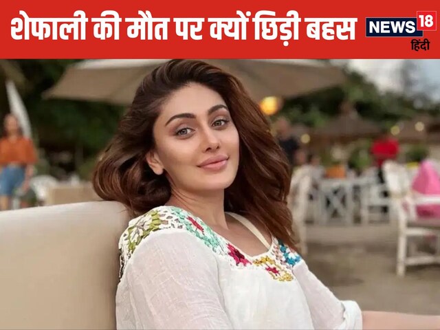 Does anti -aging drug threat to heart attack? Questions raised from the death of Shefali Jariwala