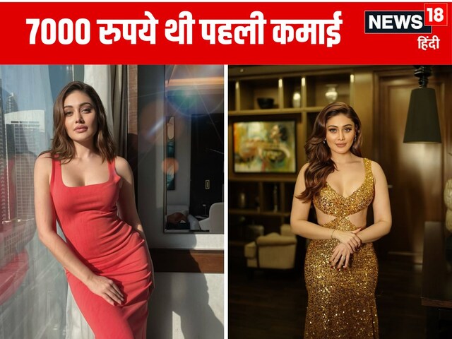 कॉलेज में ही बन गईं थीं 'कांटा गर्ल', यहां से ली थी इंजीनियरिंग की डिग्री