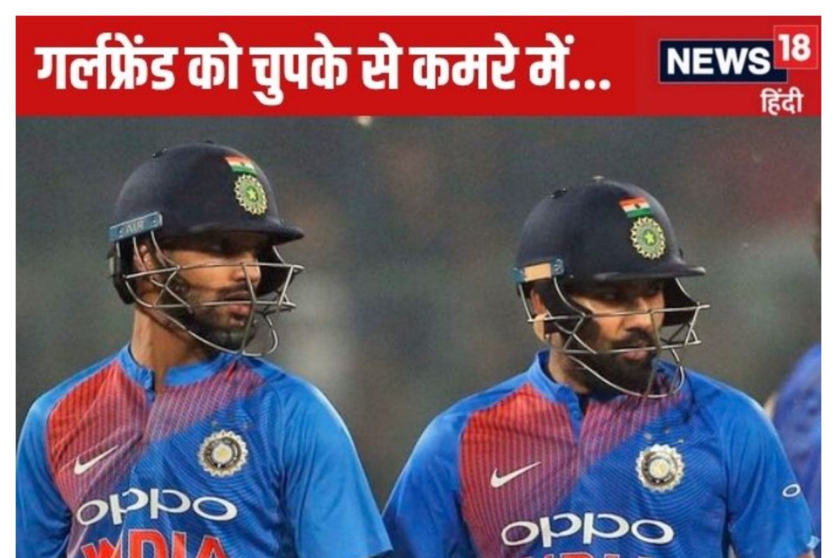 गर्लफ्रेंड को चुपके से कमरे में लेकर जाता था स्टार क्रिकेटर, रोहित के साथ...