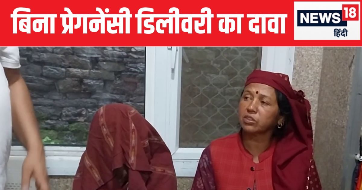 शिमला के अस्पताल में अजब-गजब ड्रामा, बिना प्रेग्नेंसी और डिलीवरी के ही हो गए जुड़वां बच्चे, 12 घंटे तक चला झूठ का खेल