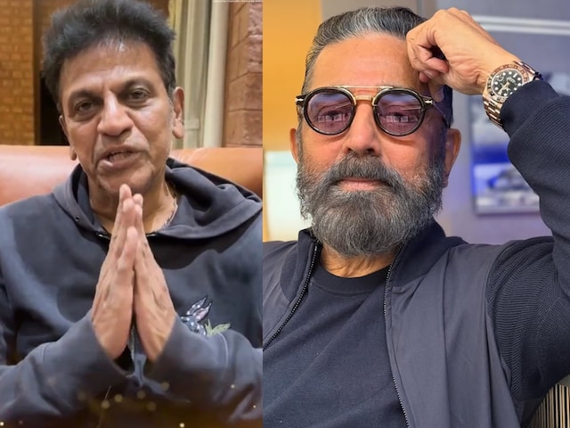 ‘मैंने उसके लिए ताली नहीं बजाई…’ कमल हासन ने खुद को बताया कन्नड़ स्टार का चाचा, तो एक्टर ने दिया रिएक्शन ‘मैंने उसके लिए ताली नहीं बजाई…’ कमल हासन ने खुद को बताया कन्नड़ स्टार का चाचा, तो एक्टर ने दिया रिएक्शन