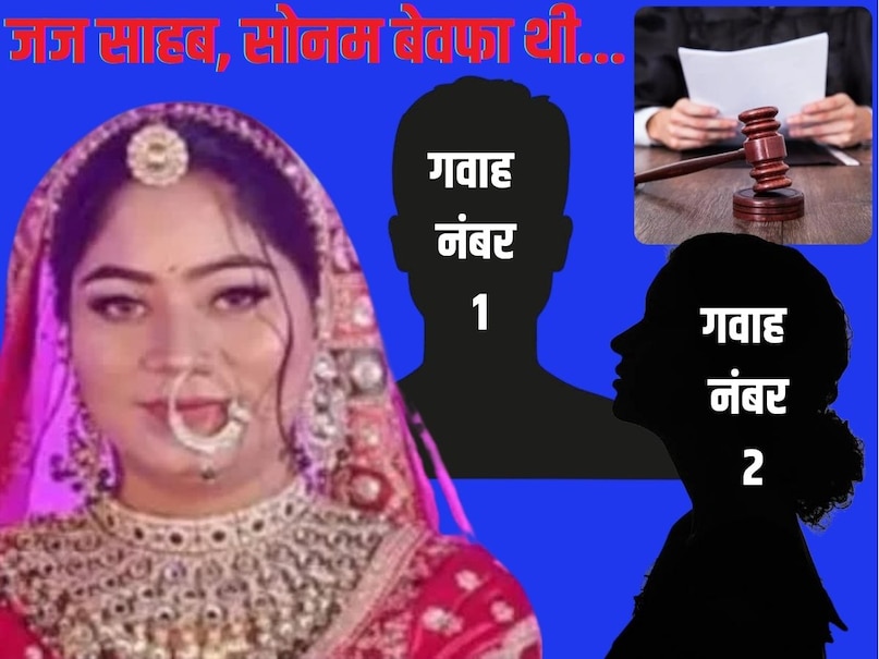 Sonam Raghuvanshi News, Raja Raghuvanshi Murder Case, sonam raghuwanshi found, Sonam Raghuvanshi and Raja Raghuvanshi News, raja raghuvanshi news in hindi, raja raghuvanshi news in hindi today, raghuvanshi raja list, सोनम रघुवंशी, सोनम रघुवंशी केस, सोनम रघुवंशी खबर, सोनम रघुवंशी ताजा खबर, सोनम रघुवंशी कौन है, राजा रघुवंशी, राजा रघुवंशी समाचार Sonam Raghuvanshi News, Raja Raghuvanshi Murder Case, sonam raghuwanshi found, Sonam Raghuvanshi and Raja Raghuvanshi News, raja raghuvanshi news in hindi, raja raghuvanshi news in hindi today, raghuvanshi raja list, सोनम रघुवंशी, सोनम रघुवंशी केस, सोनम रघुवंशी खबर, सोनम रघुवंशी ताजा खबर, सोनम रघुवंशी कौन है, राजा रघुवंशी, राजा रघुवंशी समाचार