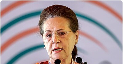 सोनिया गांधी अस्पताल में भर्ती हैं. (फाइल फोटो)