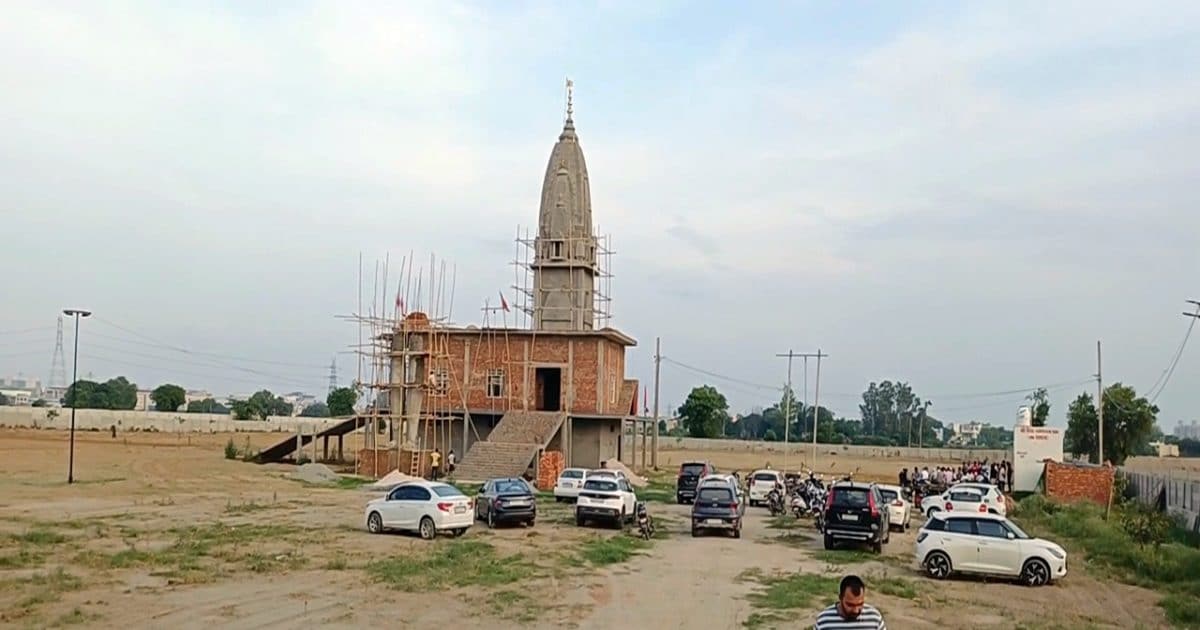 हरियाणाः निर्माणाधीन रामेश्वर को लेकर विवाद, नगर निगम के नोटिस पर बिफरे ग्रामीण, एक ईंट भी हिलने नहीं देंगे