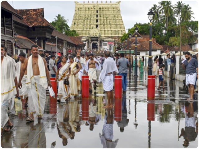 270 साल बाद पद्मनाभस्वामी मंदिर में होने जा रहा दुर्लभ अनुष्ठान, जानें मकसद 270 साल बाद पद्मनाभस्वामी मंदिर में होने जा रहा दुर्लभ अनुष्ठान, जानें मकसद
