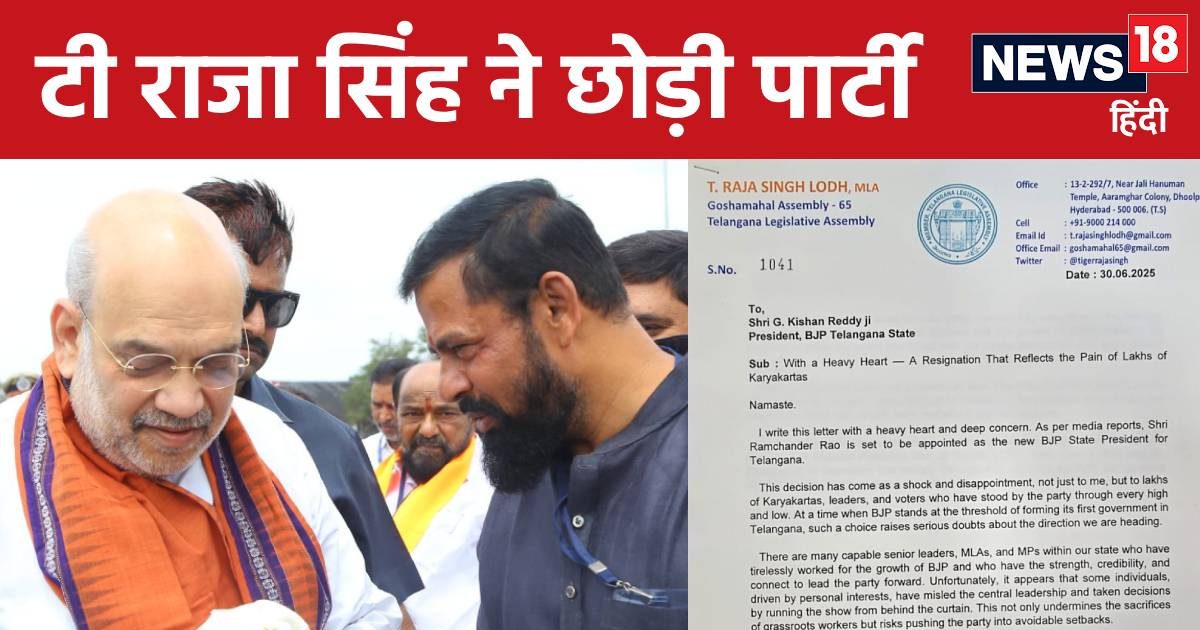 Telangana News: मुसलमानों पर विवादित बयान देने वाले बीजेपी विधायक टी राजा सिंह का इस्तीफा