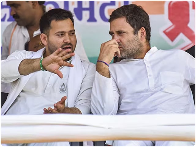 बिहार चुनाव में कैसे होगा सीट बंटवारा? RJD ने महागठबंधन को लेकर दिया फैसला बिहार चुनाव में कैसे होगा सीट बंटवारा? RJD ने महागठबंधन को लेकर दिया फैसला