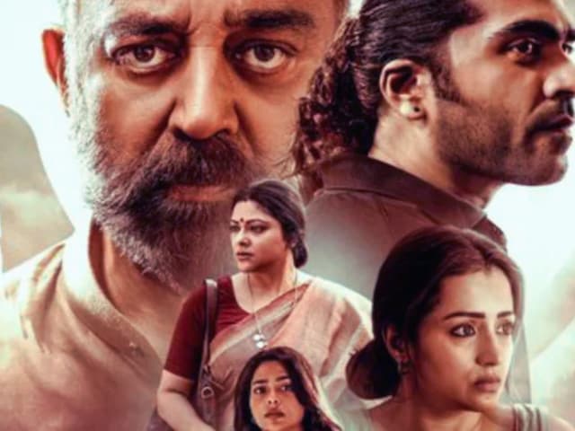 ‘ठग लाइफ’ विवाद मामले में सुप्रीम कोर्ट ने कर्नाटक सरकार को भेजा नोटिस, अगले हफ्ते होगी सुनवाई ‘ठग लाइफ’ विवाद मामले में सुप्रीम कोर्ट ने कर्नाटक सरकार को भेजा नोटिस, अगले हफ्ते होगी सुनवाई
