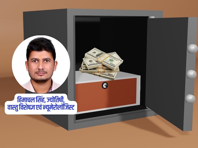 घर में पैसा टिकेगा तभी जब आप जानेंगे साउथ ईस्ट दिशा का ये गुप्त वास्तु उपाय घर में पैसा टिकेगा तभी जब आप जानेंगे साउथ ईस्ट दिशा का ये गुप्त वास्तु उपाय