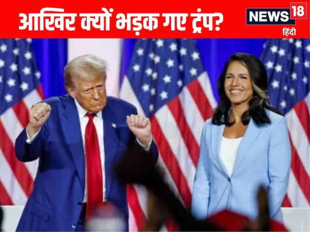 What did Tulsi Gabbard say on Iran, which provoked Donald Trump What did Tulsi Gabbard say on Iran, which provoked Donald Trump