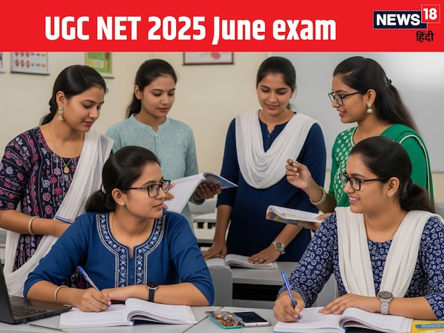 UGC NET की परीक्षा आज से शुरू, एग्जाम में शामिल होने से पहले पढ़ें जरूरी बातें UGC NET की परीक्षा आज से शुरू, एग्जाम में शामिल होने से पहले पढ़ें जरूरी बातें
