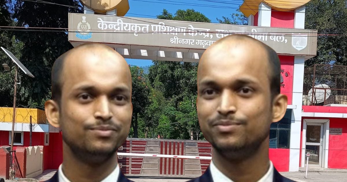 UPSC CAPF Story: ट्यूशन से जुटाया खर्च, न कठिनाई रोक पाई, न हालात तोड़ पाए, अब बने असिस्टेंट कमांडेंट