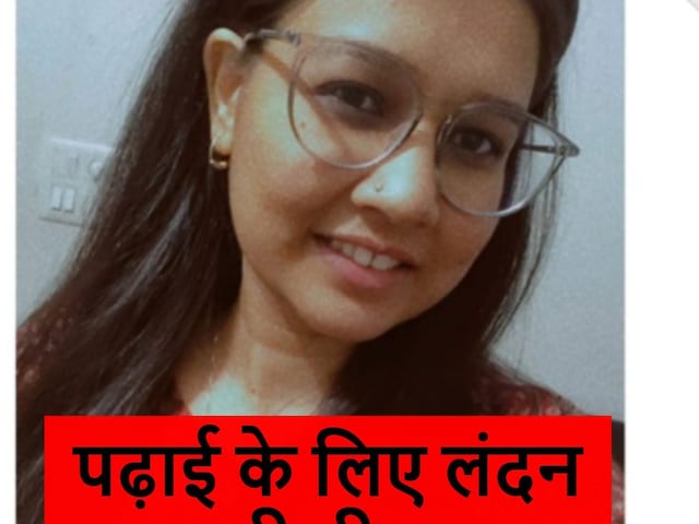 पायल शिक्षा के सपनों के साथ बाहर आया ... विमान दुर्घटना में उड़ान, गाँव में।