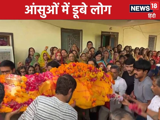सहमा हुआ है उदयपुर, 5 दिन में एक के बाद एक मिले 6 शव सहमा हुआ है उदयपुर, 5 दिन में एक के बाद एक मिले 6 शव