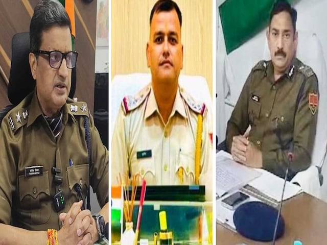 लो ... जी ... अंत में एसएचओ, आईजी, आईजी को नरम कर दिया है