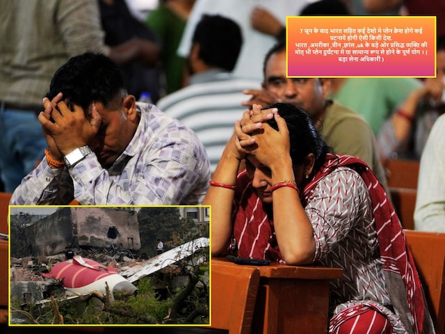 Who is Gopal Shastri? The death of 256 people was seen on 12 days ago!