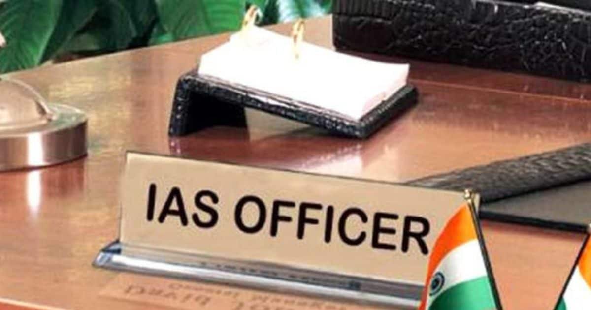 UPSC नहीं निकाल पाया तो जुगाड़ से बनने निकला IAS, ठगों ने 38 लाख लेकर पकड़ाया 'ज्वाइनिंग लैटर'